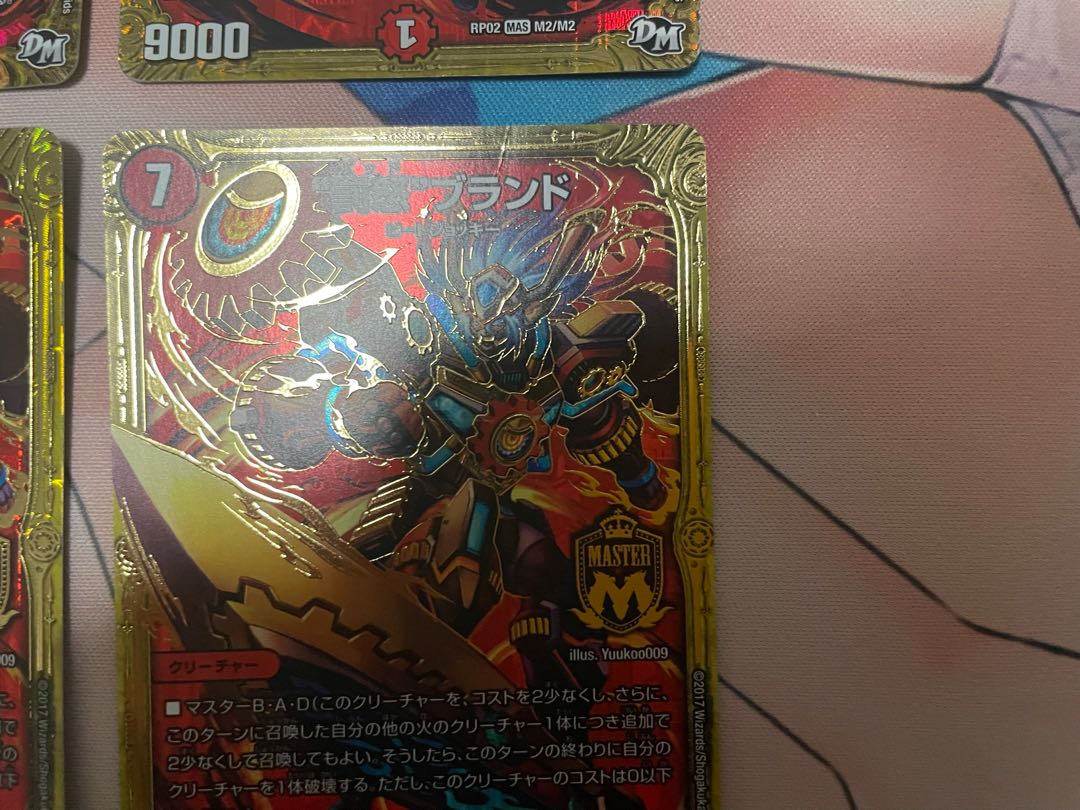 デュエマ 赤単我我我 二重スリーブ付き