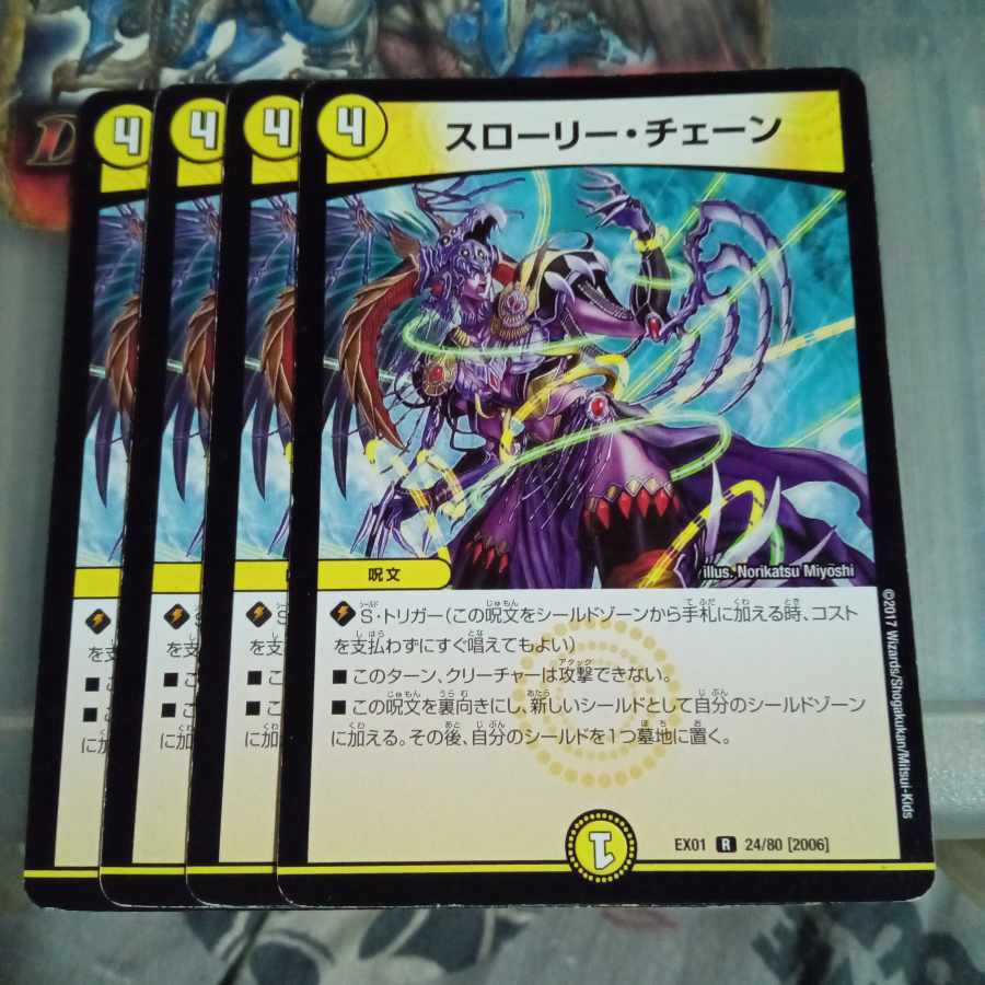 Set Discount Slowly Chain R 24/80 [2006] Set of 4