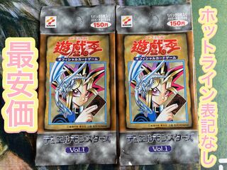 【遊戯王】vol.1 絶版【新品未開封】