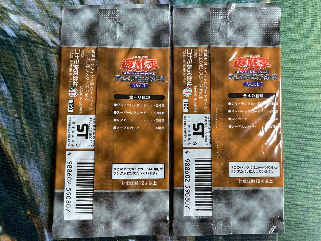 Yu-Gi-Oh!] vol.1 Out of print [New, unopened