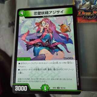 Set discount Love Fairy Hydrangea U 70/110