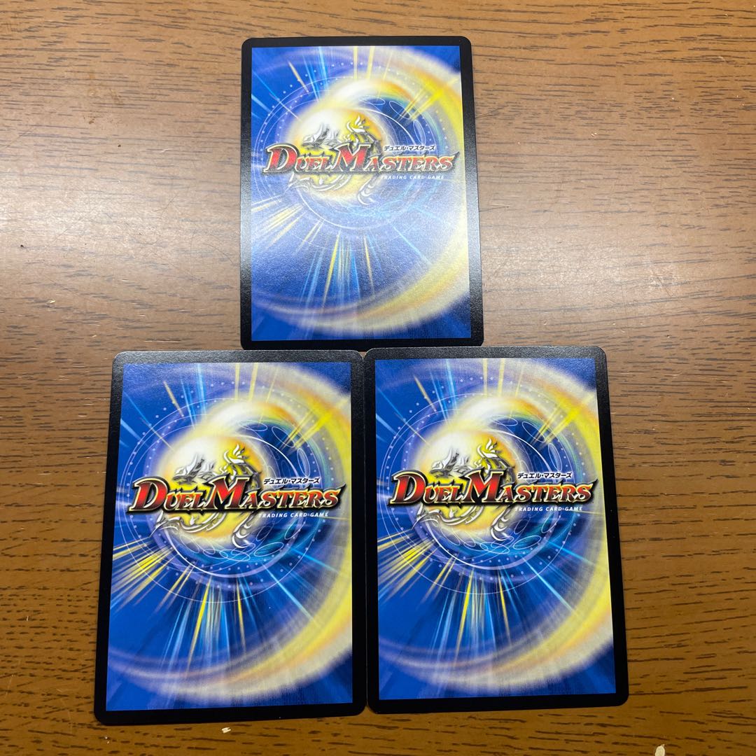 Paradiso Ciel SE S4(Secret)/S12