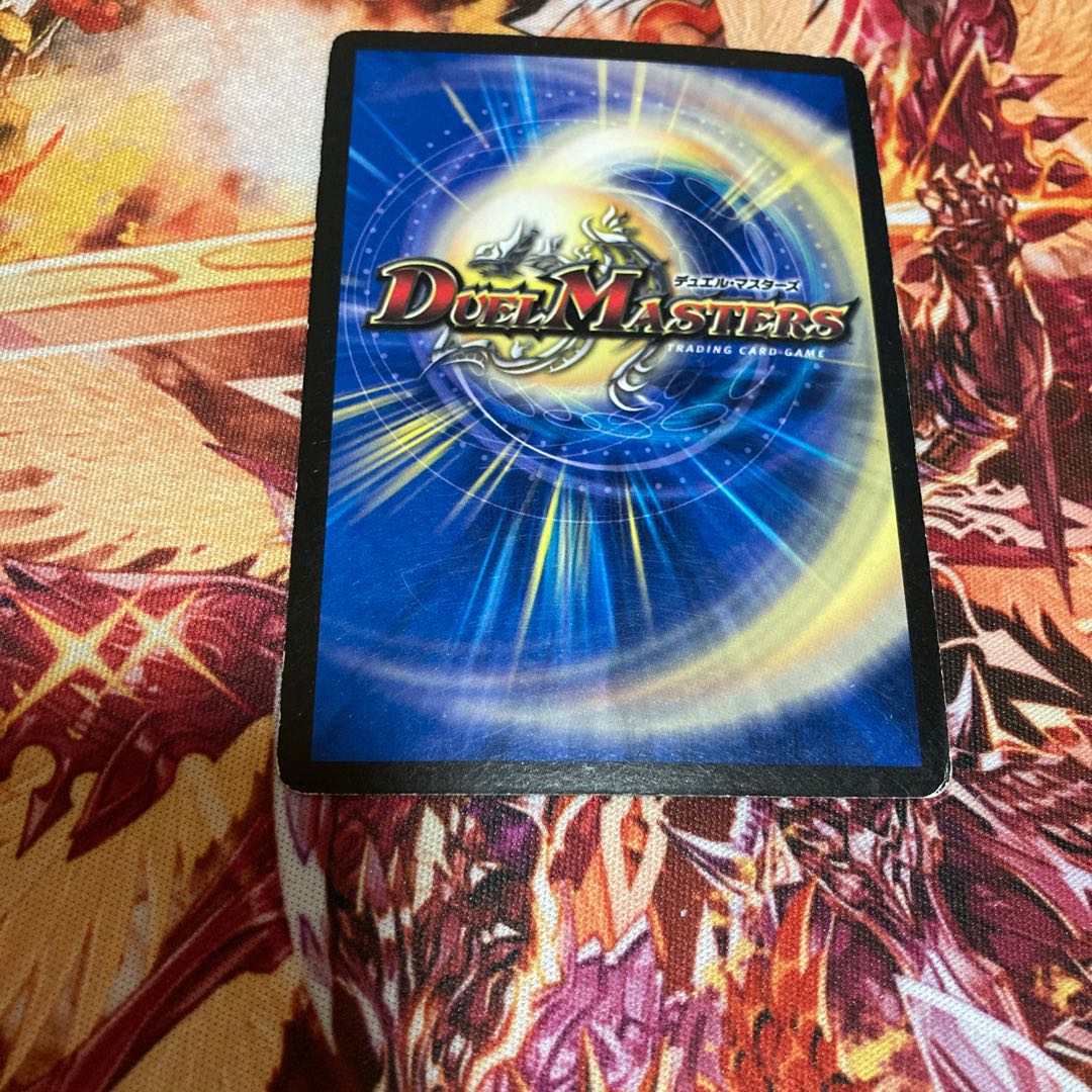 Aqua Bellara(H.C) C-foil 84/110/Y7