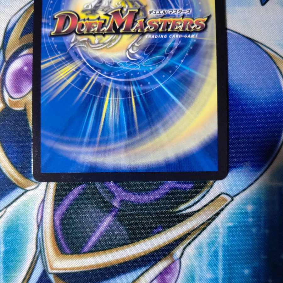 Abyss Bianca = Emperor Jasin (Secret SP Rare Spec) OR 1B/10