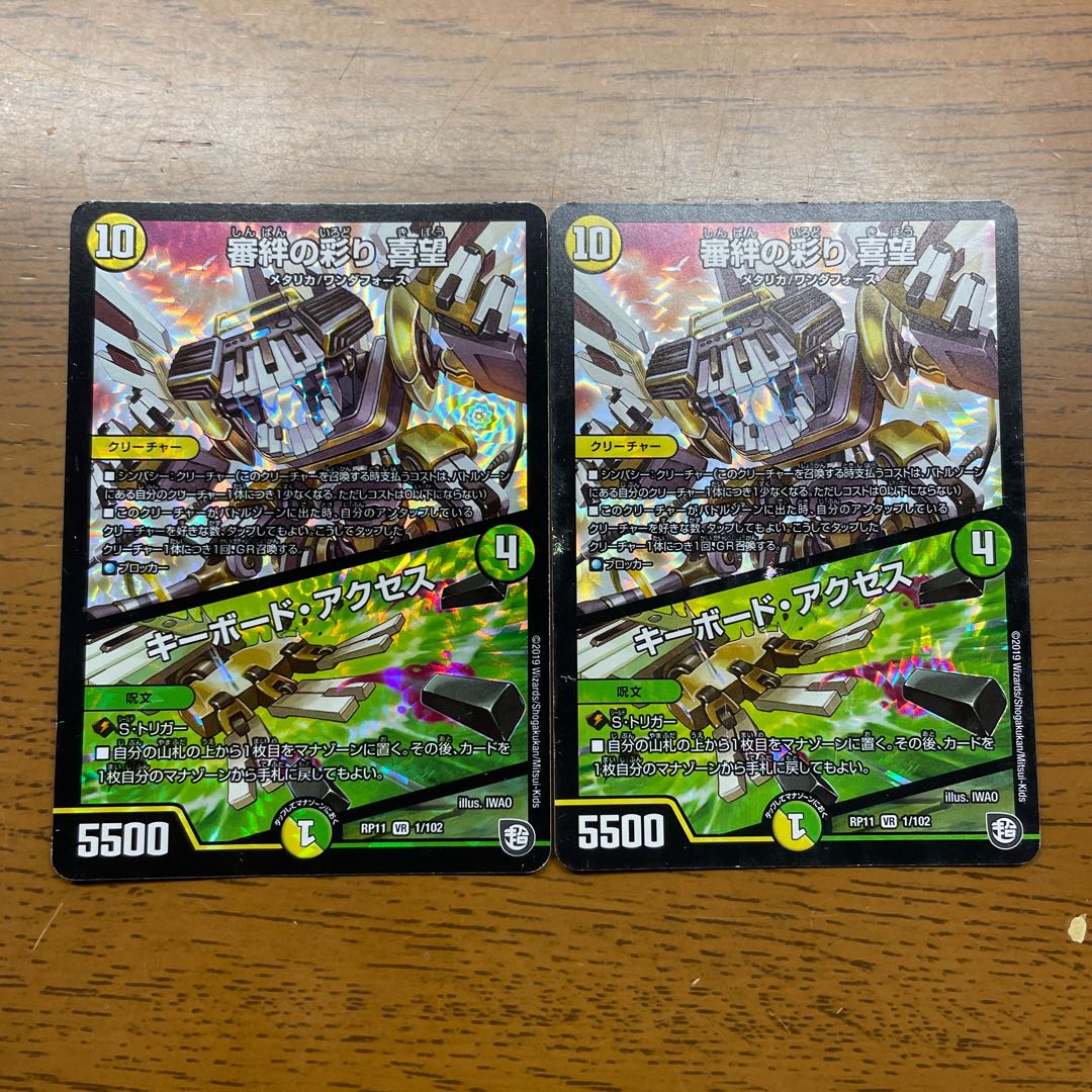 Kinkizuna no Saiyori Kimochi|Keyboard Access VR 1/102