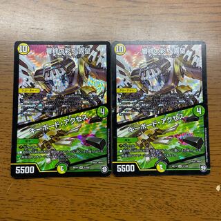 Kinkizuna no Saiyori Kimochi｜Keyboard Access VR 1/102