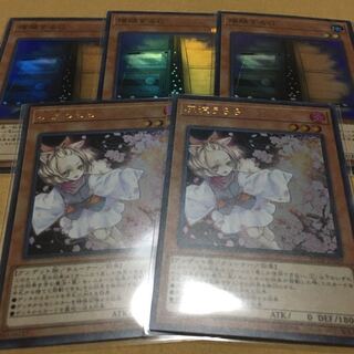 灰流うらら ウルトラ2枚　増殖するG スーパー 3枚