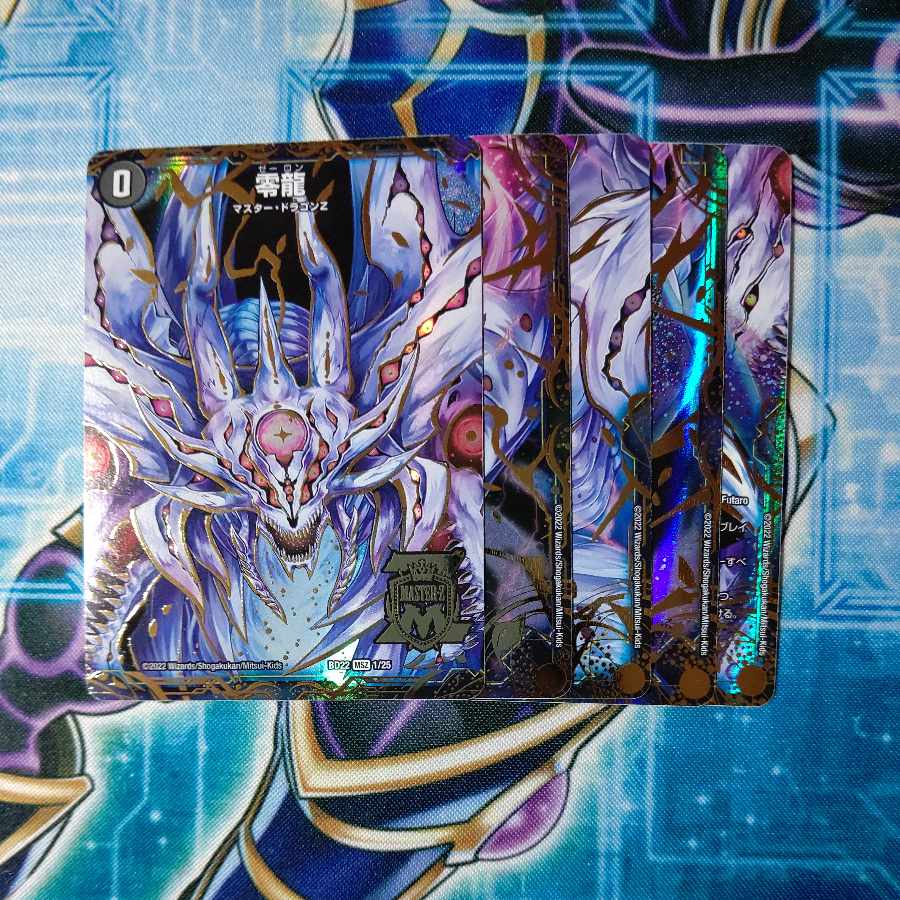 Genesis of Ruin Zero-Mu|Zero-Ryu MSZ 1/25 set of 5