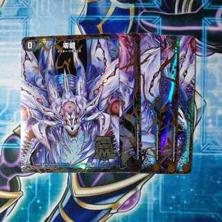 滅亡の起源 零無｜零龍 MSZ 1/25 ５枚セット