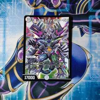 The Summit of "Wisdom" Radio Roses SR 8/19