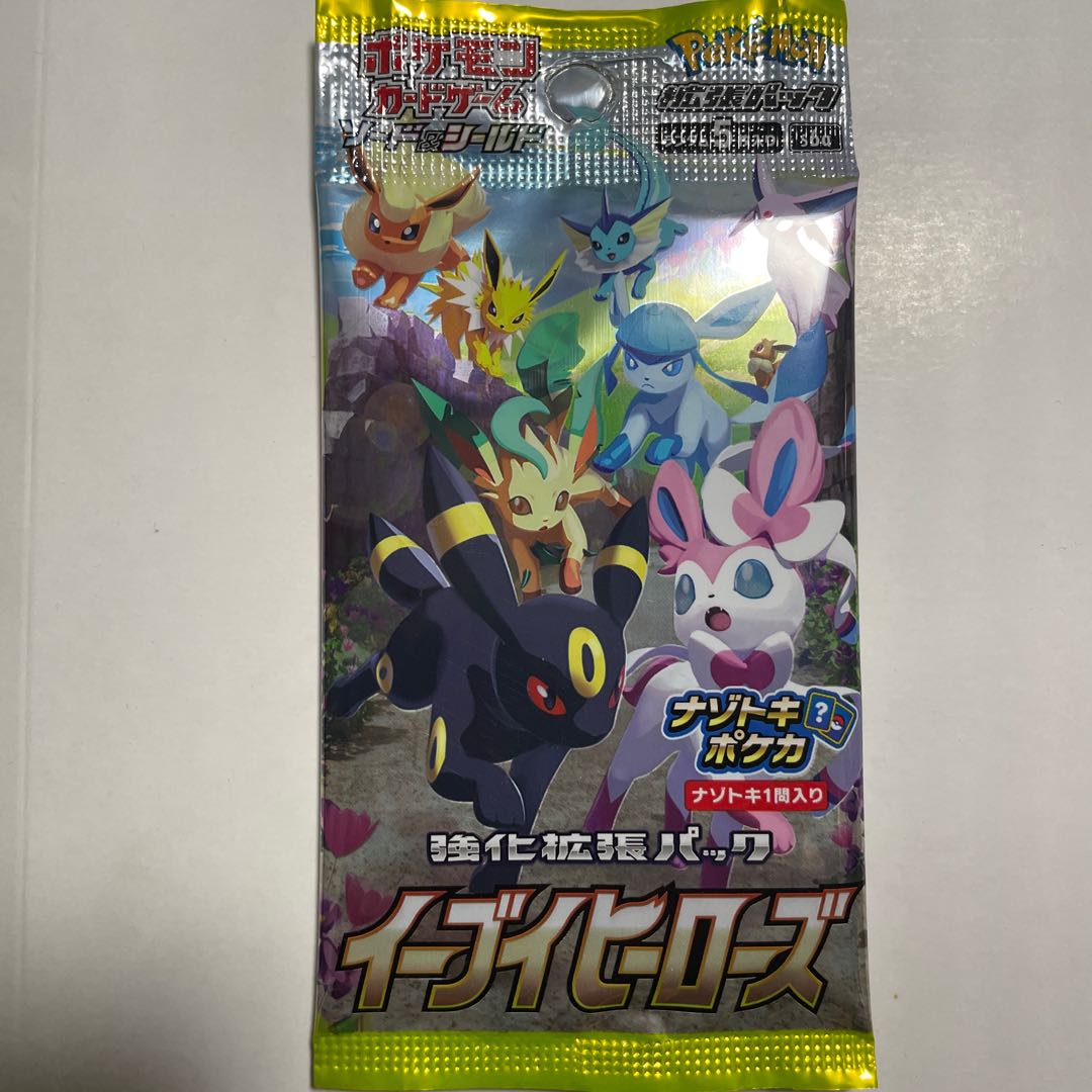 イーブイヒーローズ SR以上確定パック 再販版 1枚