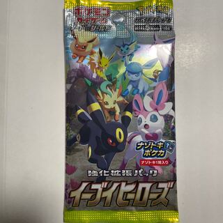 イーブイヒーローズ SR以上確定パック 再販版 1枚