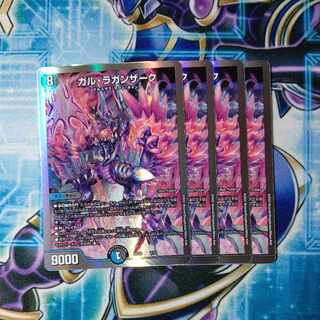 Gal Raganzak 1/12 set of 4