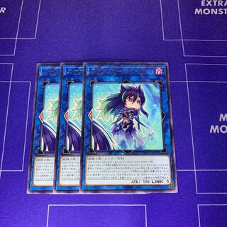 Scare Claw Light Heart Rare JP050 3 copies