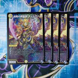 Spirit Dragon of Oil Hall Oilmane SR S1/S8 Set of 4