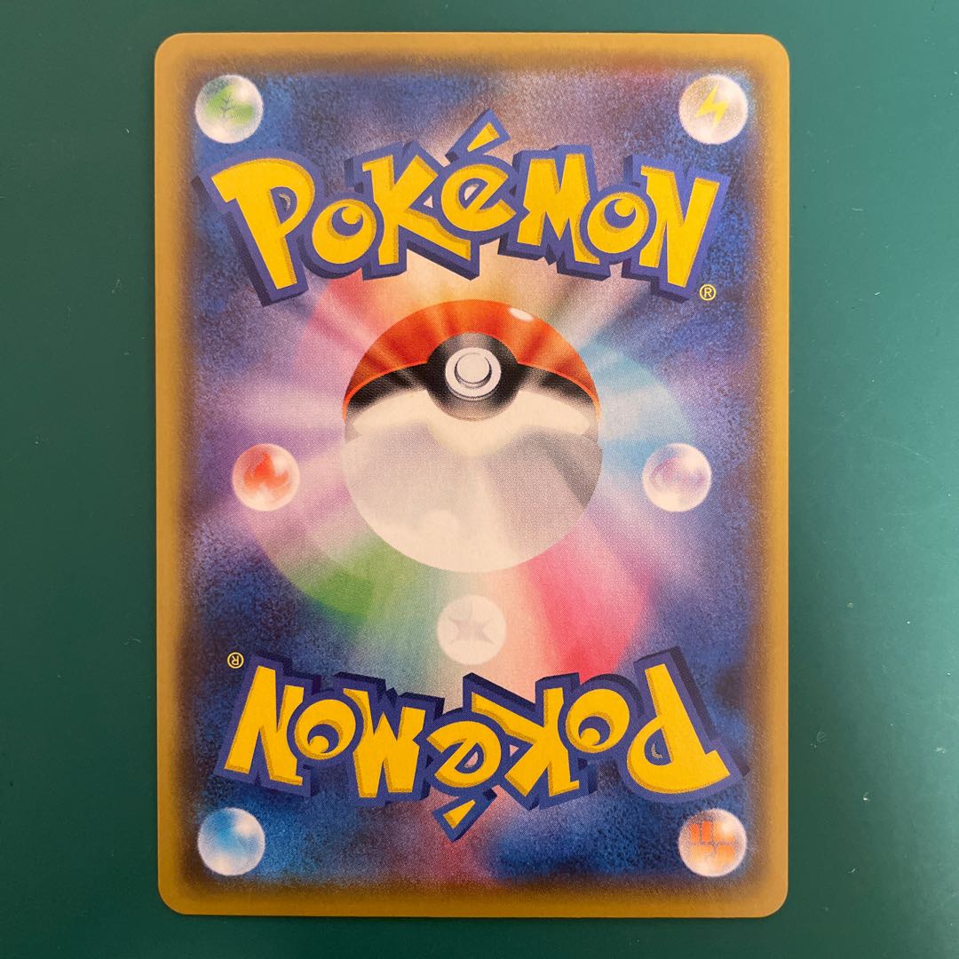 The Spirit of Korrina SR 079/070