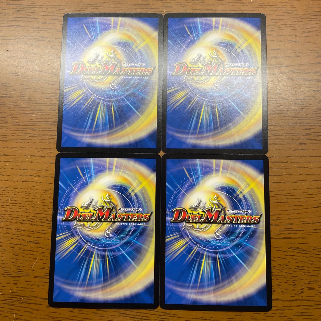 Earth Dragon God's Magic Formation U 55/95