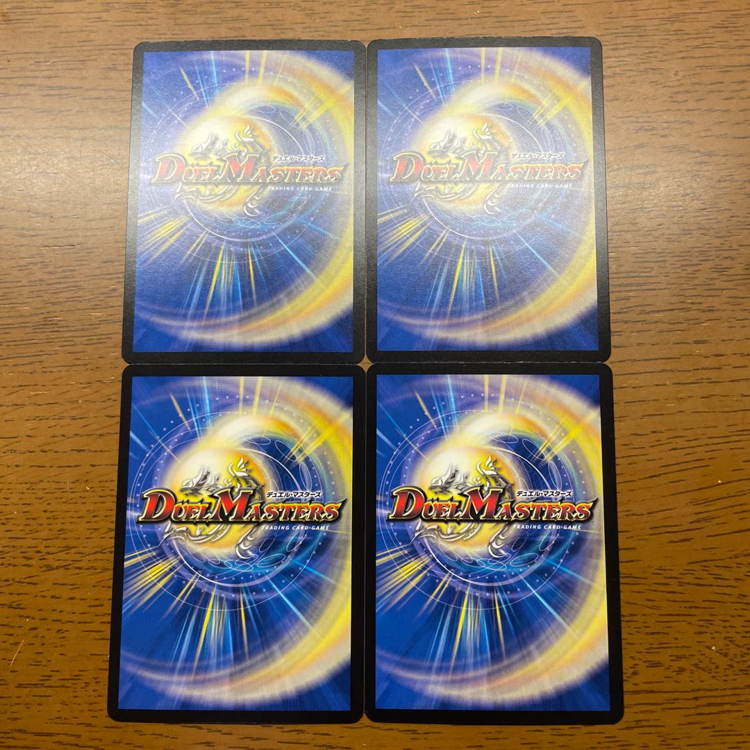 Earth Dragon God's Magic Formation U 55/95