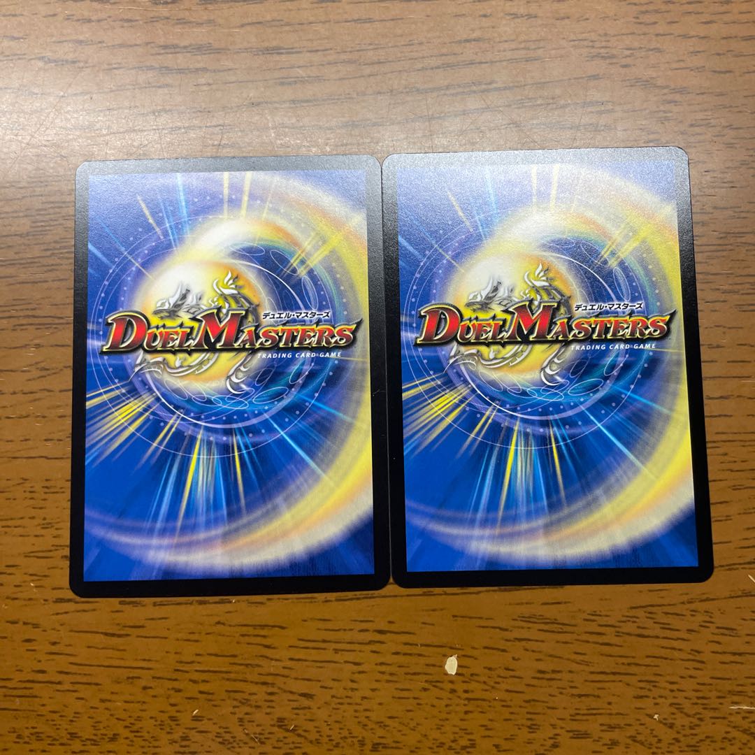 Earth Dragon God's Magic Formation U-foil 55/95