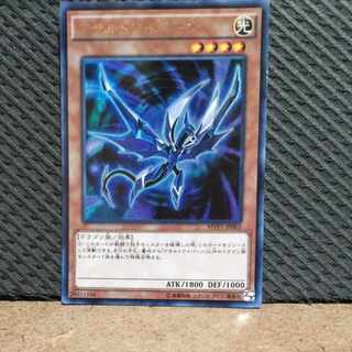 【ぽぽたん】遊戯王 #38  アサルトワイバーン ウルトラ