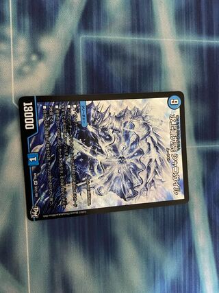 Waterjo Ninth Institute Shakogile SR S3/S9