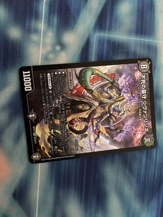 Sivanlynne, Immortal Gravekeeper SR S3/S11