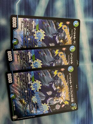 Social Manifesto II SR S7/S10