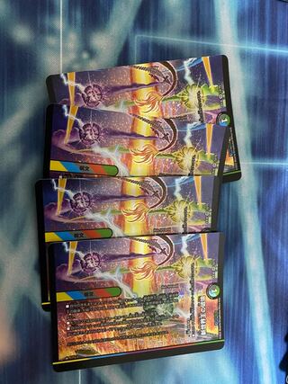 Destruction of the New World King｜New World Order (lower) VR 12/75