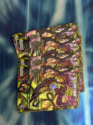 One King Two Lives Three Eyes Spear SR S10/S11