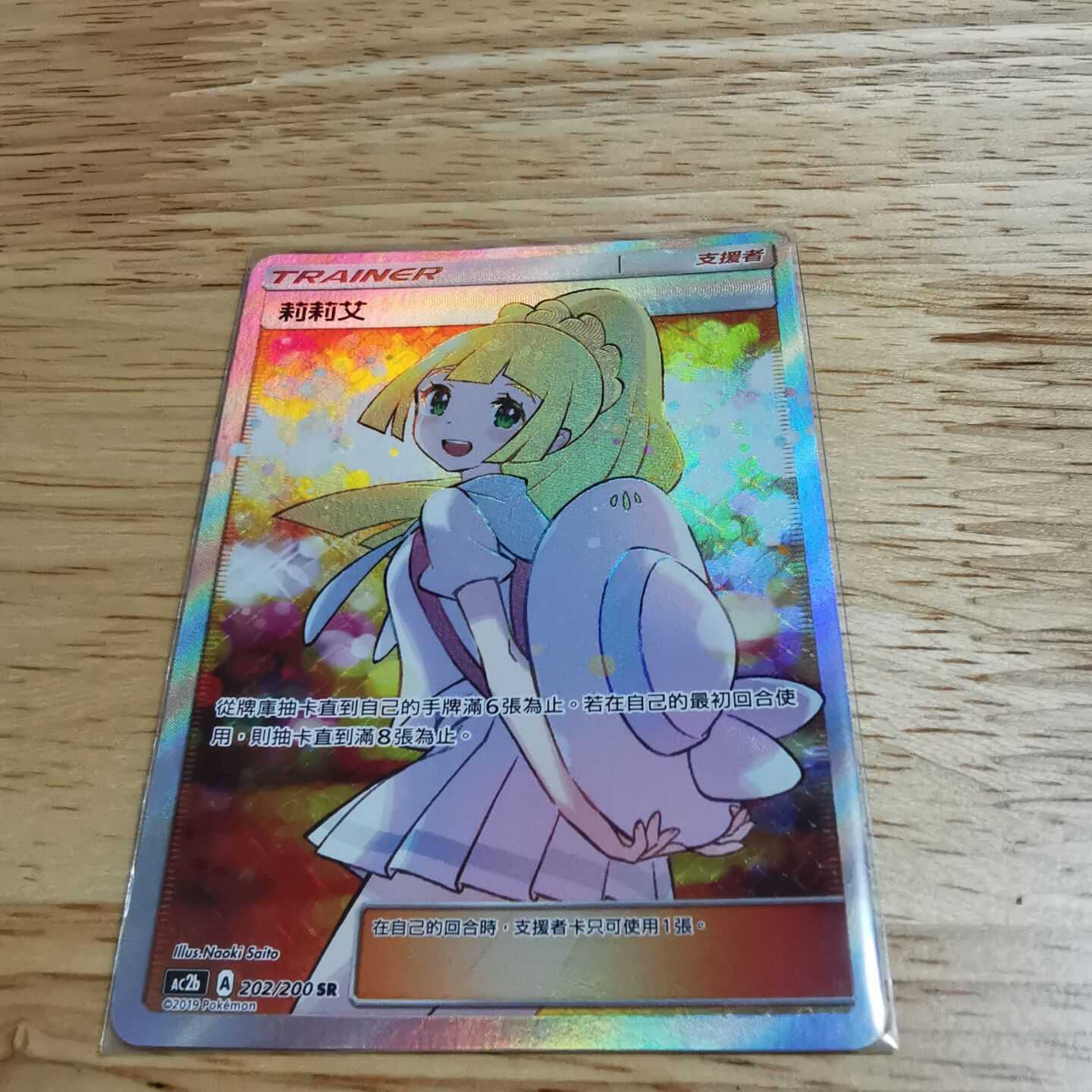 For the exclusive use of Ms. Aoi