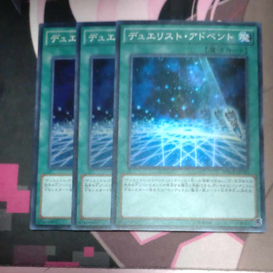 Duelist Alliance Super Rare JP063 3 copies