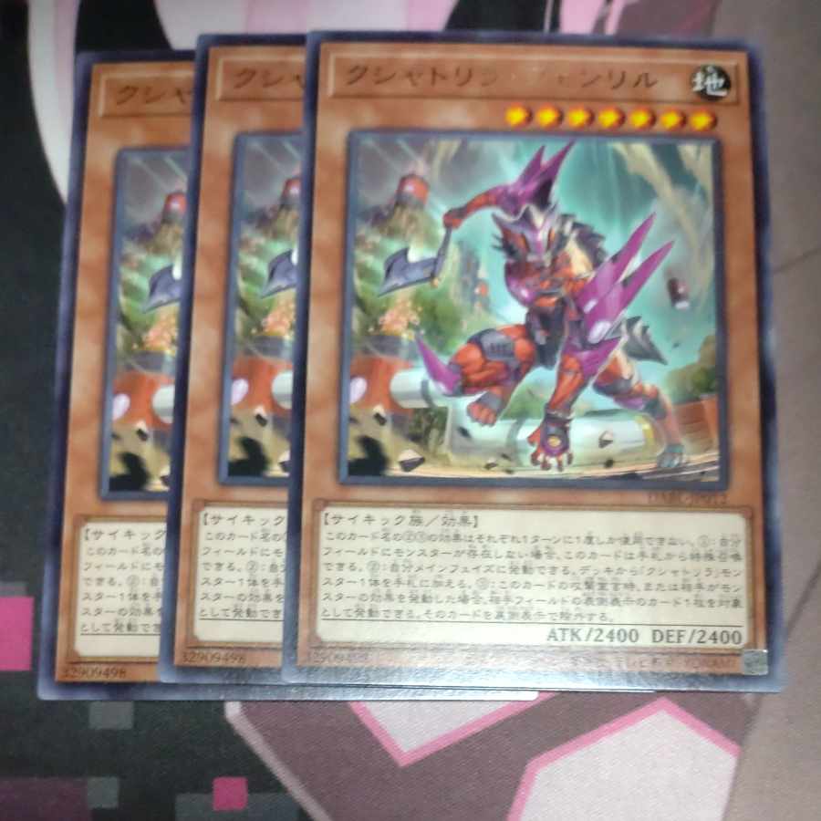 Kshatrira Fenrir Rare JP012 3 pieces