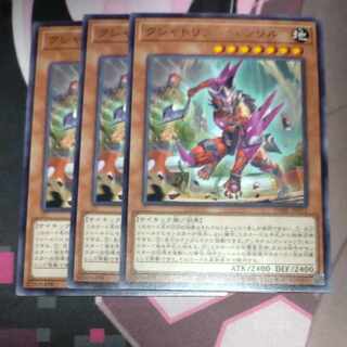 Kshatrira Fenrir Rare JP012 3 pieces