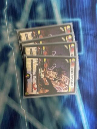 Ceremony of Ashes and Heavenly Gate VR 10/95