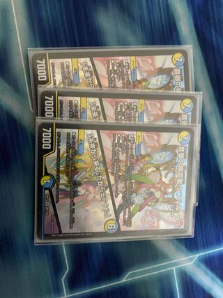 音卿の精霊龍 ラフルル・ラブ｜「未来から来る、だからミラクル」 SR 20/138