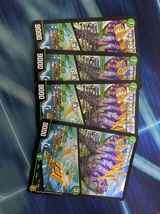 Fighting Fighting Kempe Stogoro Kaiser｜Osei Sharap R 34/100