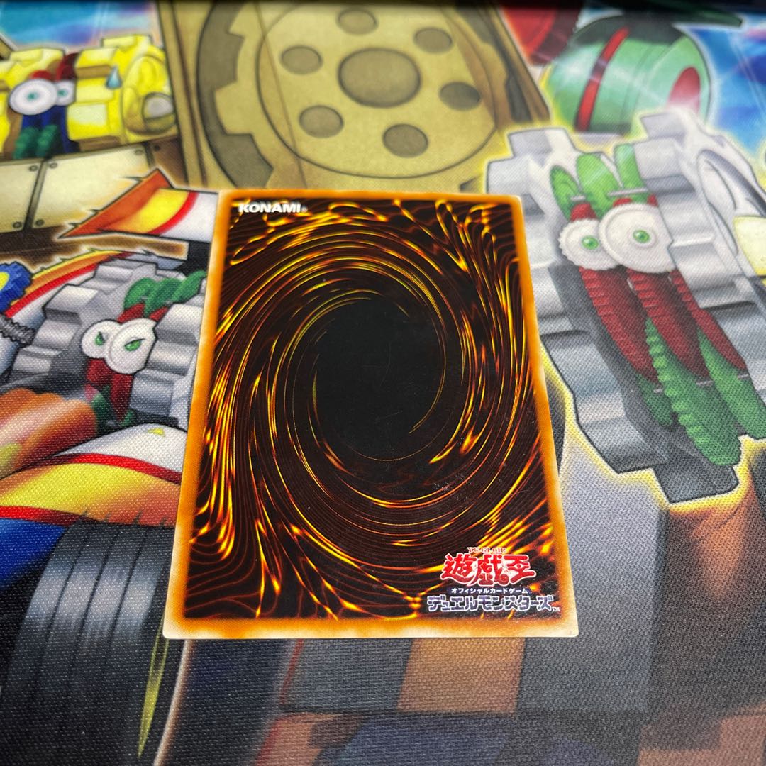 Monster Reincarnation Ultimate Rare JP045