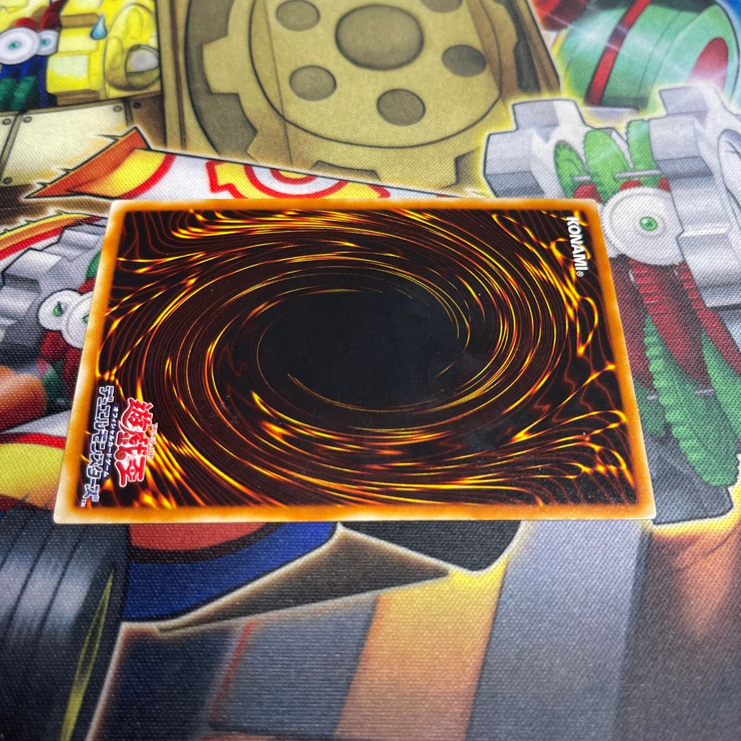 Monster Reincarnation Ultimate Rare JP045