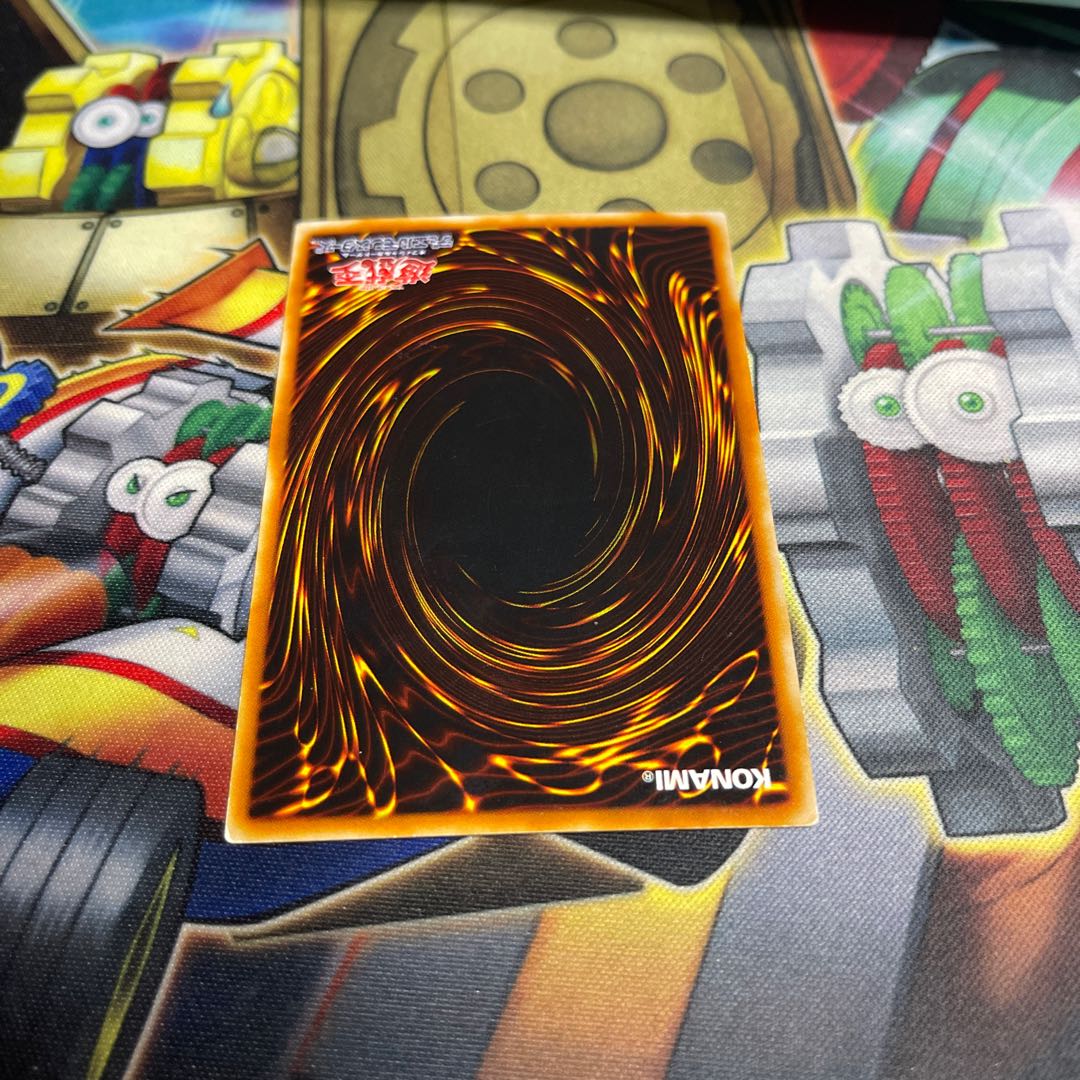 Monster Reincarnation Ultimate Rare JP045