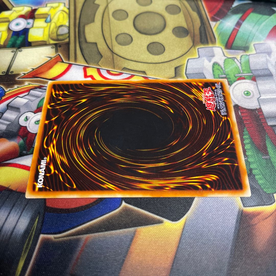 Monster Reincarnation Ultimate Rare JP045