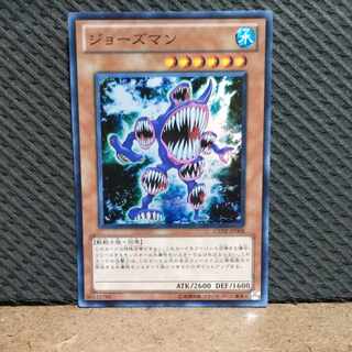 【ぽぽたん】遊戯王  #43 ジョーズマン スーパー