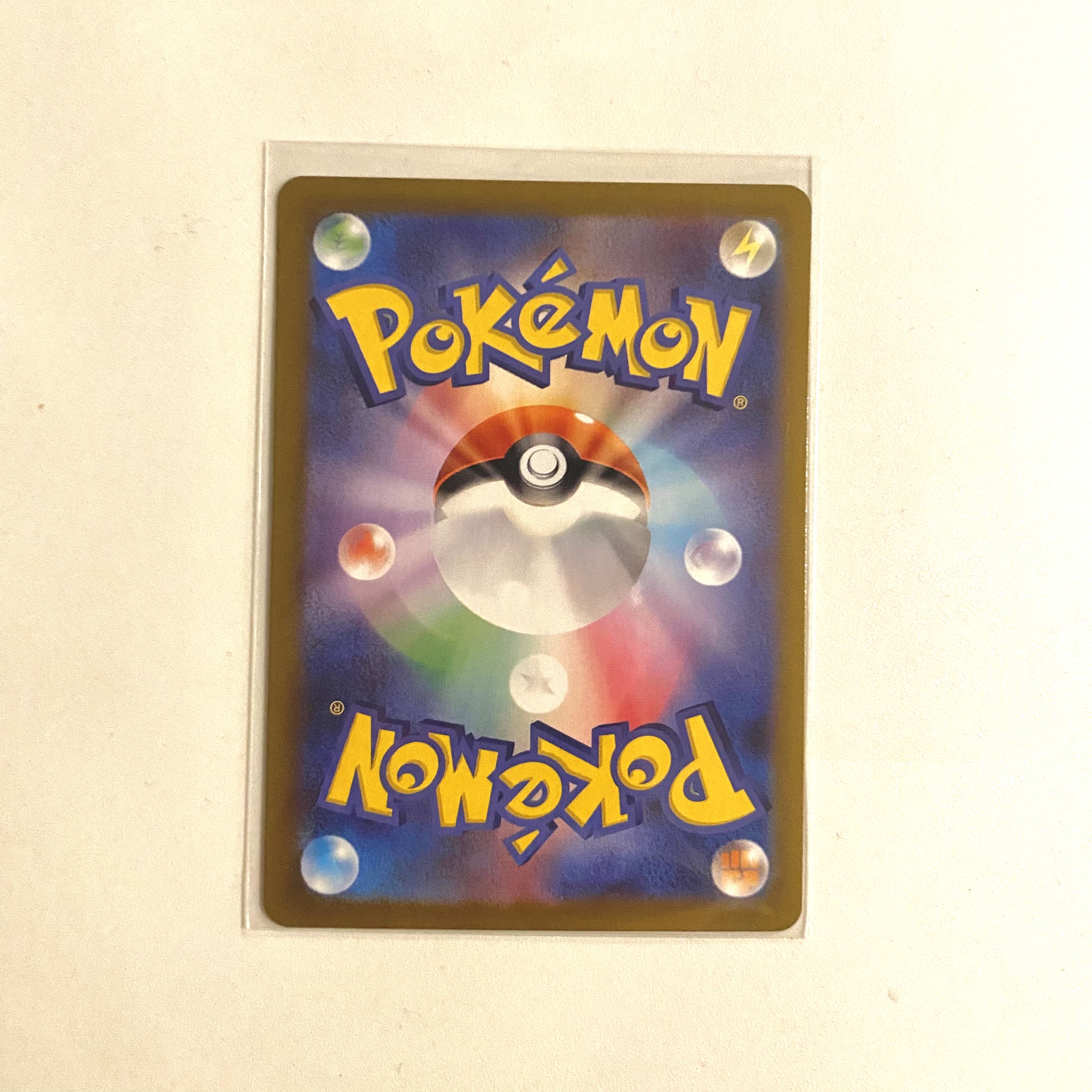 KyuremVMAX HR 117/100