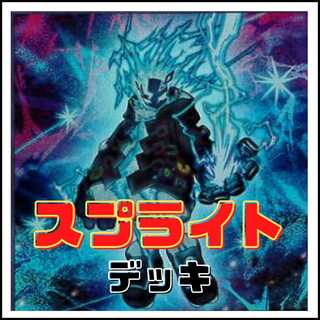 Rosaan 40 cards + EX 15 cards] Sprite Deck