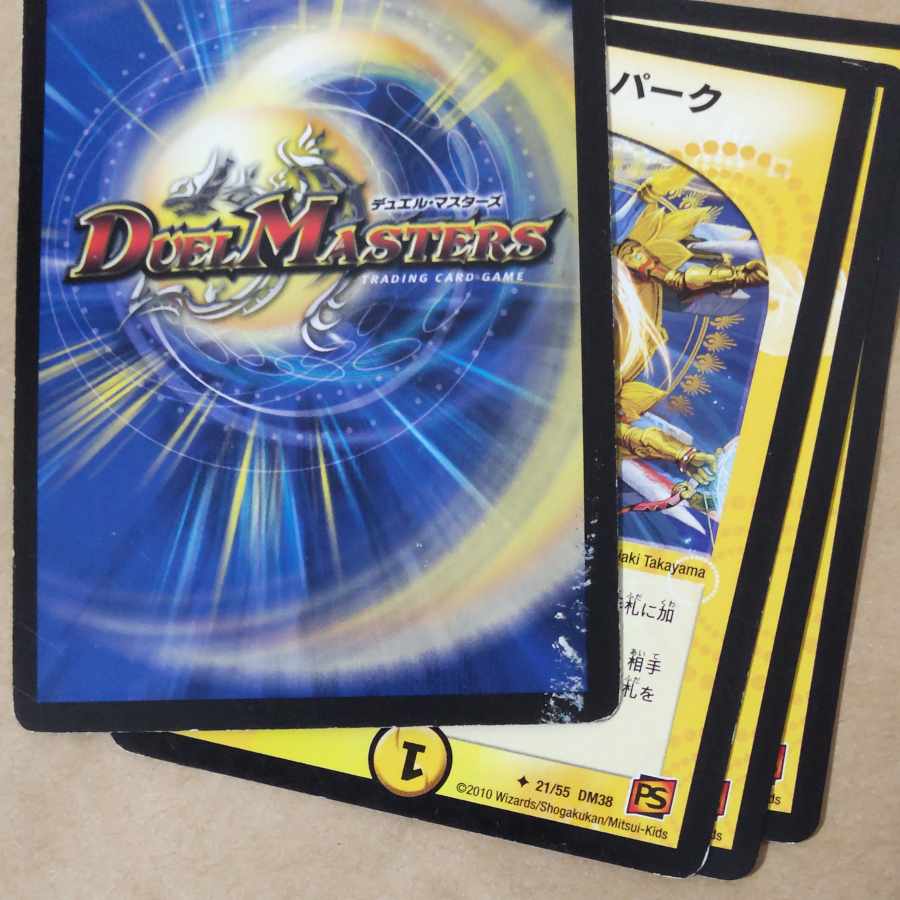 Logic Spark, 4 sheets, scratched.