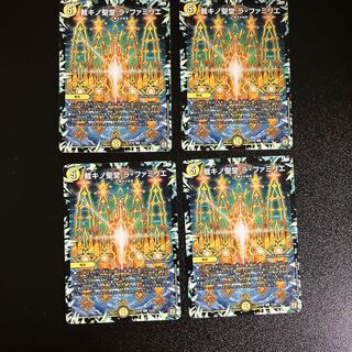 DM Judge Kino Seido La Famiglia Rare, set of 4 (1)