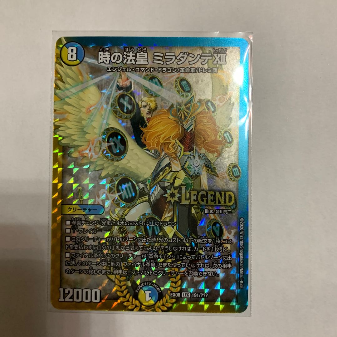 ジャミング・チャフ