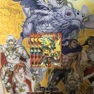 勝利のレジェンドガイアール 3枚  デュエルマスターズ