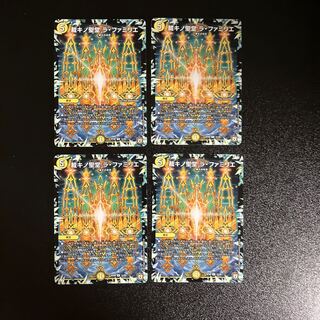 DM Sentencing Kino Seido La Famiglia Rare, set of 4 (2)