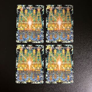 DM Sentencing Kino Seido La Famiglia Rare, set of 4 (iii)