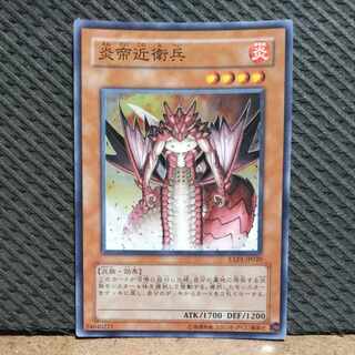 Popotan] King of Games #47 Royal Firestorm Guards Super